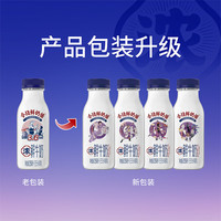 新希望双峰 鲜牛奶255ml*6+荷荷荔枝300ml*6可做咖啡低温鲜奶源头直发中秋
