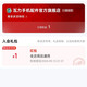 京东 瓦力手机配件官方店 入会领1元红包