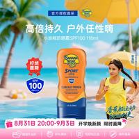 香蕉船 防水 防晒霜  SPF100 PA++++ 118ml