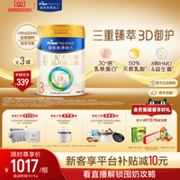 美素佳儿 皇家美素佳儿幼儿配方奶粉3段800g*3罐 乳铁蛋白