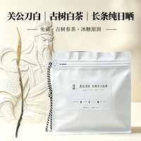 瑞相白毫银针 新茶关公刀古树白茶 送礼口粮茶叶90g