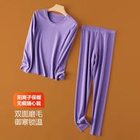 古今 捡漏贴身内衣套装女士秋冬打底套装