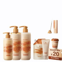 Off & Relax Off&Relax 滇云丹桂限定系列 蓬松洗护套装1180ml 赠同款洗发水75ml+30ml沐浴露