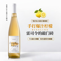 帝安吉乐 D‘ANGELO德国进口 雷司令 半甜白葡萄酒750mL 1瓶