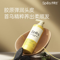 诗裴丝 胶原何首乌洗发露500ml
