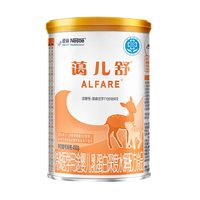 雀巢 蔼儿舒医学用途配方粉400g食物蛋白过敏深度水解配方粉