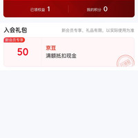 入会50京豆，每日鲜酪酸奶官方旗舰店