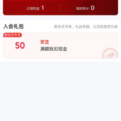 入会50京豆，每日鲜酪酸奶官方旗舰店