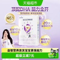佳贝艾特 荷兰进口佳贝艾特婴幼儿羊奶粉悦启2段6-12月顶配DHA脑黄金150g