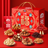 沃隆 混合坚果 9种搭配 万福心意礼1330g