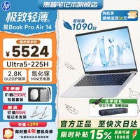 惠普 星Book Pro14/星book14 15% 酷睿2026年爆款 旗舰学生轻薄商务办公笔记本