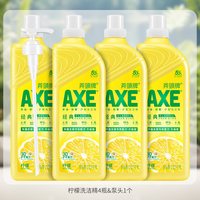 AXE 柠檬护肤洗洁精