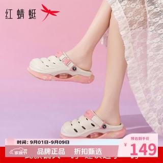 红蜻蜓 女士夏季外穿洞洞鞋 厚底增高凉鞋子百搭两穿凉拖鞋休闲沙滩凉鞋