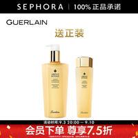 娇兰 帝皇蜂姿蜜润修护精粹水 300ml