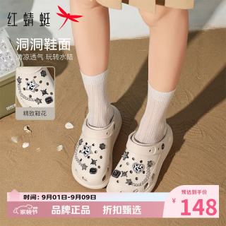 红蜻蜓 女士夏季外穿洞洞鞋 厚底增高凉鞋子百搭两穿凉拖鞋休闲沙滩凉鞋