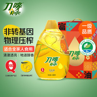 刀唛 食用油 玉米油4.68L 礼盒装 非转基因 物理压榨 中秋礼品送礼