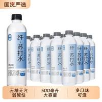 依能 无糖弱碱性苏打水 pH7.6±0.5 饮用水500ml*12