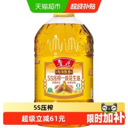 鲁花 淘淘飘香花生油6.08L压榨食用油厨房香味浓郁