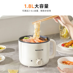 九阳 多功能锅电热锅小煮锅电蒸锅火锅锅学生宿舍电煮锅1-2人1.8L泡面电火锅HG18-G267S