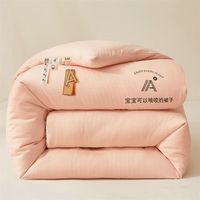 兰芮 A类加厚保暖20%大豆纤维冬被  6斤 200*230cm
