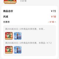 订单截图缩略图