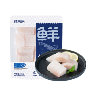 鲜京采 太平洋鳕鱼(长尾鳕) 净重1kg 去皮去刺