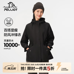 伯希和 防风防水 女士冲锋衣  曜石黑 XL
