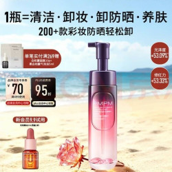 PMPM 玫瑰小气泡精华氨基酸洁面160ml