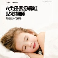 俞兆林 全罩式防摔蚊帐床帘