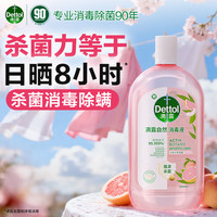 滴露 消毒液消毒水衣物除菌液洗衣服地板杀菌除螨香氛洗衣除异味去汗臭 自然消毒液1L
