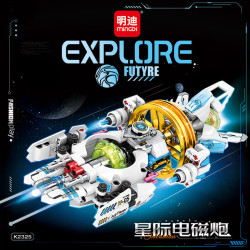 明迪 探索太空系列 2325星际电磁炮327颗粒 积木拼装