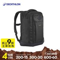 迪卡侬 双肩包男登山包骑行电脑书包男生大户外运动背包女ODAB曜石黑