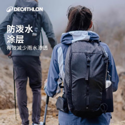 迪卡侬 双肩背包户外徒步登山旅行运动背负系统大容量轻便MH100-4782536 青玉色-20L