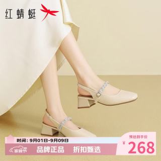 红蜻蜓 女鞋法式包头珍珠凉鞋 夏季粗跟凉鞋百搭通勤单鞋优雅女士凉鞋子