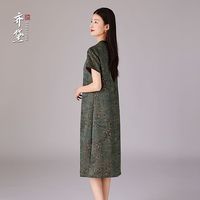 QUEDIT齐黛 香云纱改良旗袍连衣裙