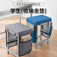 学生坐垫教室凳子专用坐垫四季海绵屁垫座垫收纳