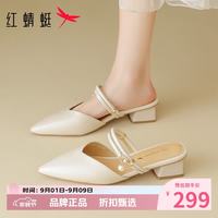 红蜻蜓 女鞋包头珍珠两穿牛皮革凉鞋 夏季尖头后空凉鞋优雅女士粗跟凉鞋