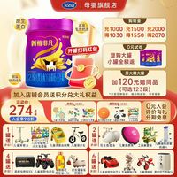 完达山 0元试喝+大礼 完达山菁稚非凡2段较大婴儿配方奶粉750g罐6-12个月