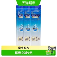 美赞臣 学优力学生成长奶粉铂金装25gX3条组合装