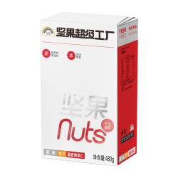 天虹牌 夏威夷果仁500g 孕妇健康食品澳洲夏威夷坚果原味烘焙干果