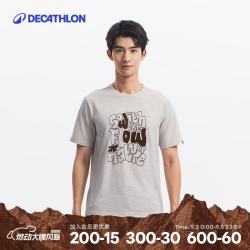 迪卡侬 休闲徒步T恤男短袖速干衣透气篮球背心夏季运动-5752376