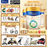 美素佳儿 皇家美素佳儿3段幼儿配方奶粉（12-36月适用）原装进口 三段 罐装 3段 800g 3罐