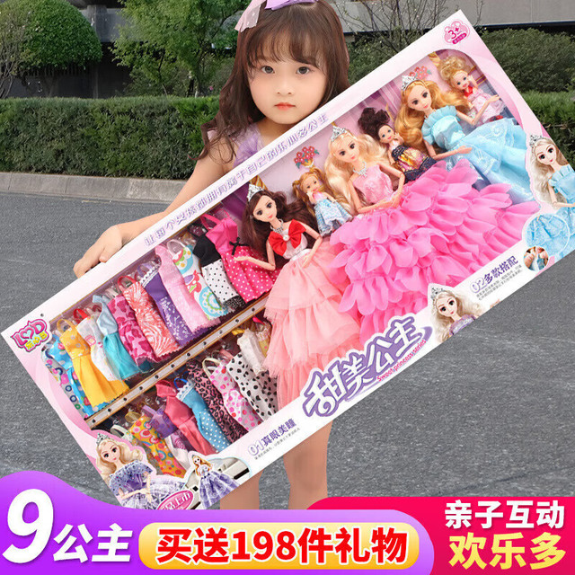 喜梦客 芭比娃娃玩偶洋娃娃儿童玩具套装 3个公主72件套