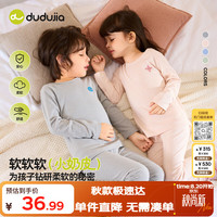 嘟嘟家 宝宝内衣套装秋季儿童家居服秋冬女宝男童条纹舒适睡衣秋 灰色100