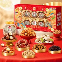 沃隆 高端坚果礼盒每日坚果炒货休闲开心果零食大礼包中秋节送礼团购 1700g福瑞满堂