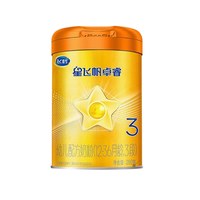 飞鹤 满罐返款丨飞鹤星飞帆卓睿A2酪蛋白3段奶粉官方旗舰店试用装260g