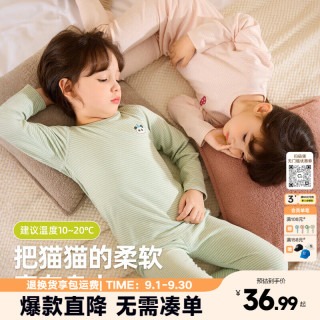 嘟嘟家 宝宝内衣套装舒适潮春秋男童家居服条纹休闲秋装女童睡衣睡裤保暖 绿色 100