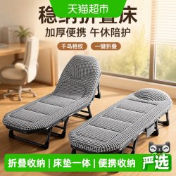 稳纳 折叠床家用午休单人便携厚垫办公室陪护行军床