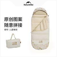 挪客户外 儿童睡袋 春秋单人小孩户外露营装备保暖连帽睡袋