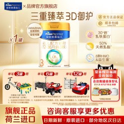 美素佳儿 皇家美素佳儿幼儿配方奶粉三段3段800g*1罐 乳铁蛋白官方旗舰正品